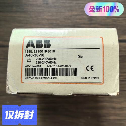 全新原装正品ABB接触器A403010实拍1S-议价