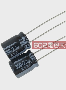 100只350v2.7uf代400V2.2uf红宝石高频低阻主板滤波电解电容10*13