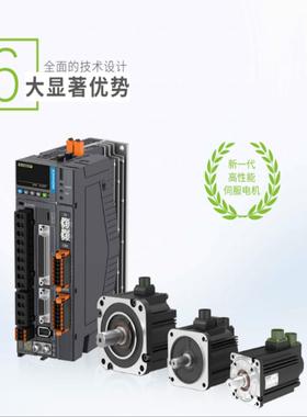 SV660PSNS1R6I MS1H1-10B30CB-A330ZR汇川伺服电机驱动器100W