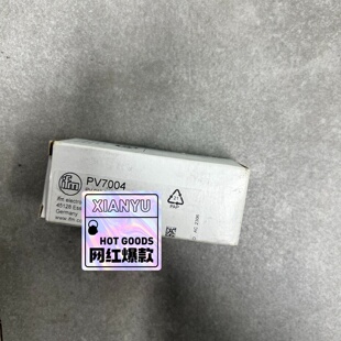 询-PV7004