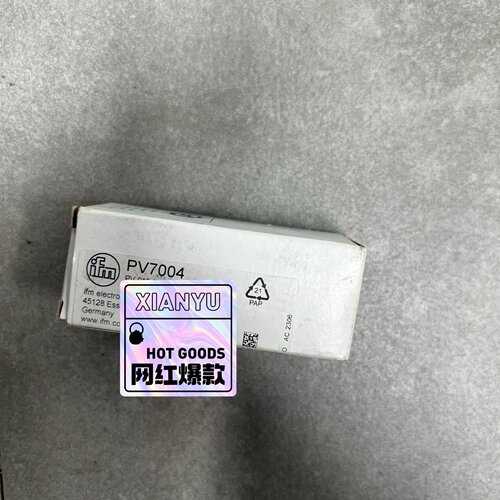 询-PV7004