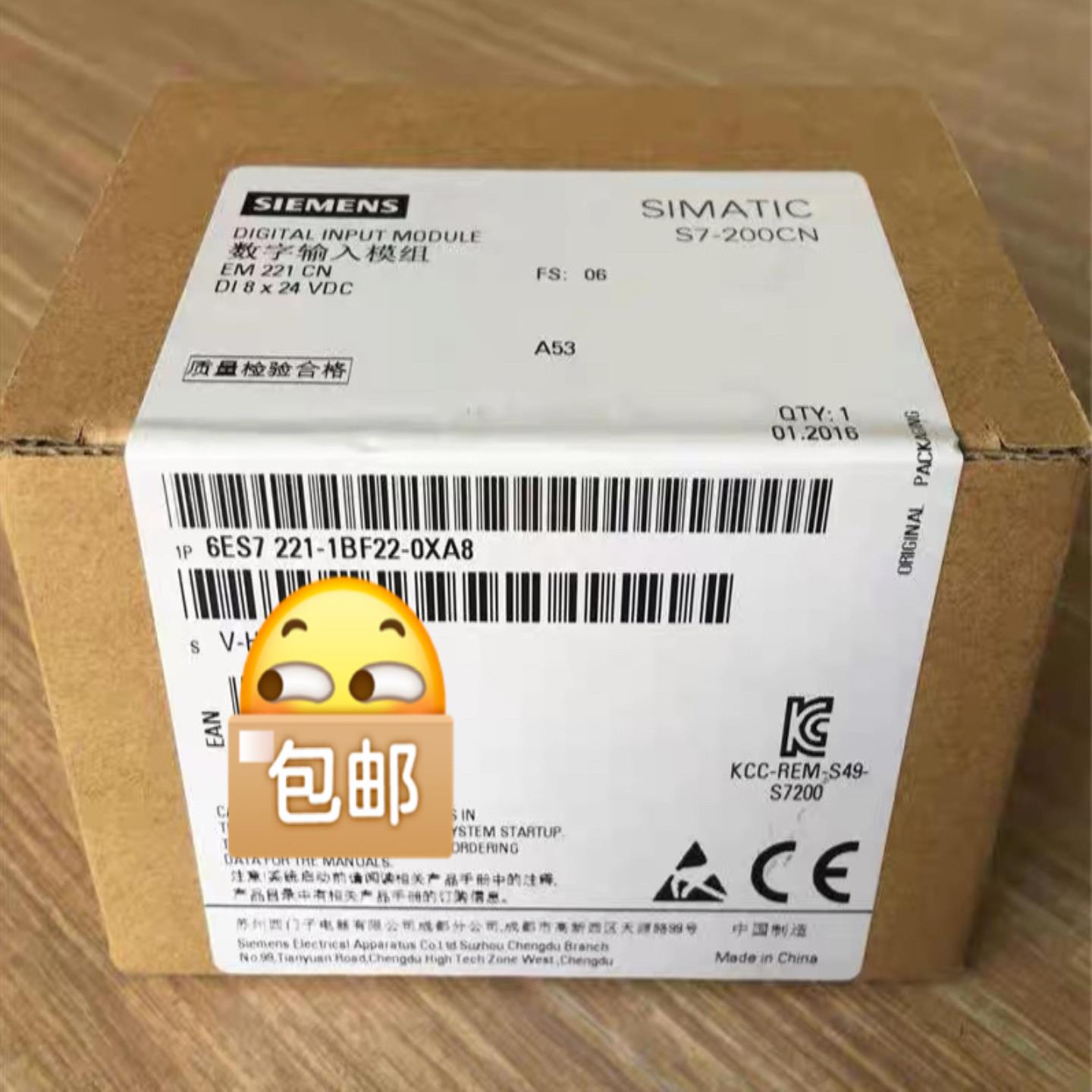 未拆封6ES7221-1BF22-0XA8/0产品质保一（佳毅工控）
