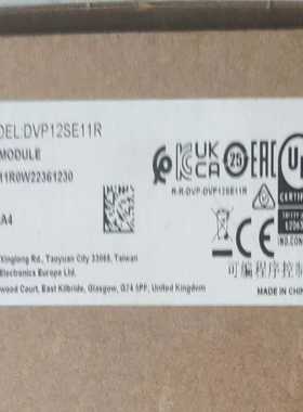 PLCDVP12SE11R，全新原装,