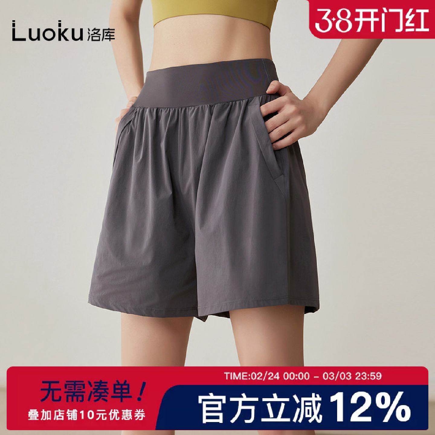 速干运动短裤女防走光高腰瑜伽五分裤宽松透气跑步训练健身裤夏季