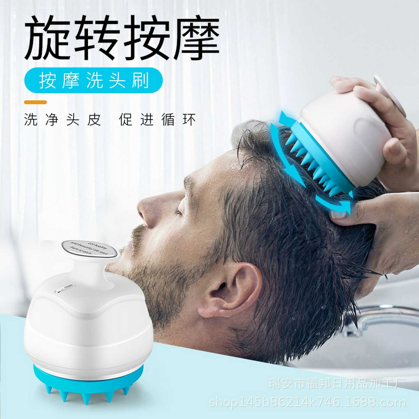 电动旋转洗头刷头部按摩器自动揉洗头神器硅胶洗头梳洗澡抓头器