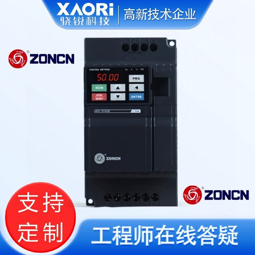 寻Izoncn上海众辰变频器Z2000系列220V通用型变频器众辰变频器
