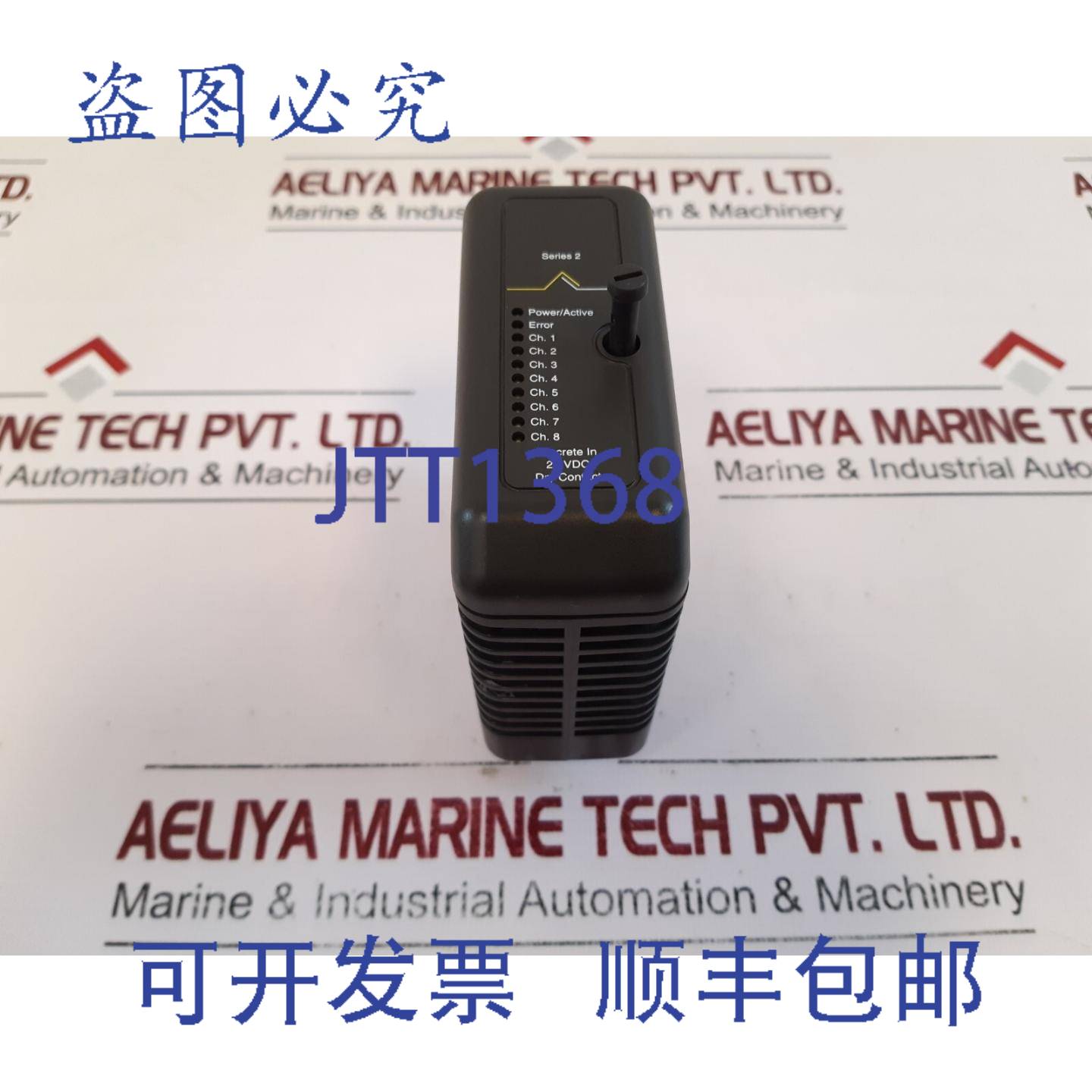 供应工业 12P2535X052 输入模块 Rev F 12 VDC 150 mA KJ3201