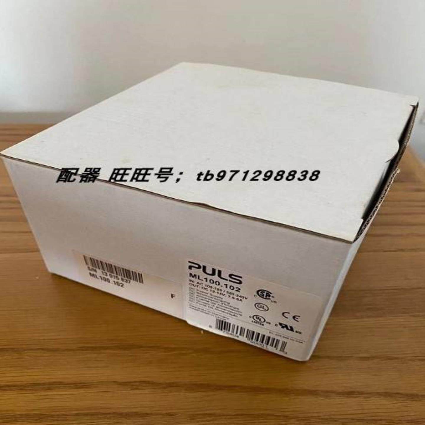 配件全新原装德国普尔世PULS 电源 ML100100 ML100102 议价