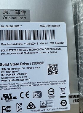 建兴曙光ER2CD960A固态硬盘SATA960议价