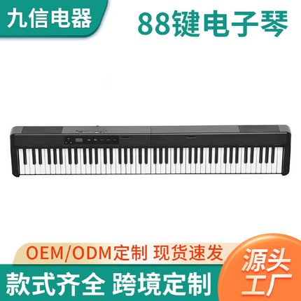 新款88键折叠电子琴BX15电钢琴便携式专业钢琴练习电子琴