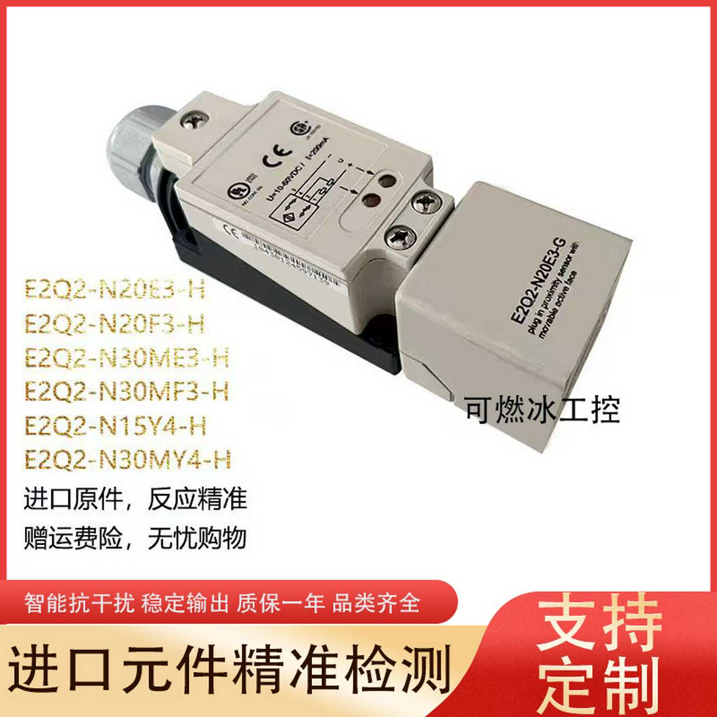 议价-E2Q2-N20E3-HN20F3-HN30ME3-HN30MF3-HN15Y4-HMY4-H接