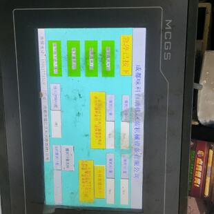 询价TPC7062TD议价