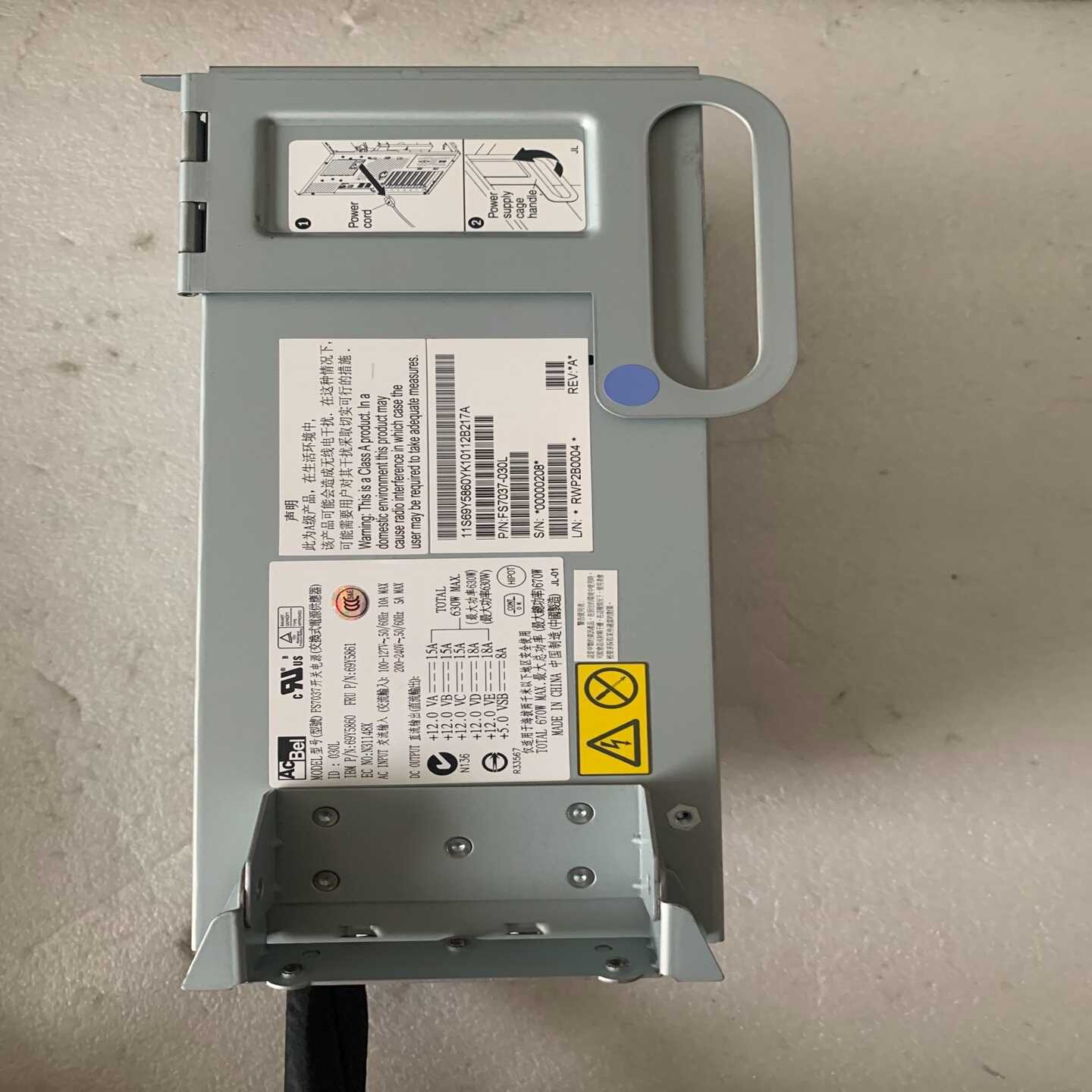 冷电源带线IBMx3400m3x3500m3/F（零零电子）