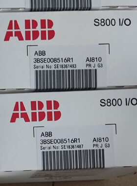 议价现货ABB AI810 3BSE008516R1 AI81O AC800M/F PLC模块