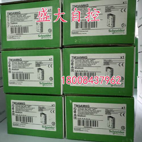 议价TM3AM6G施耐德全新原装进口模块TM3AM6G