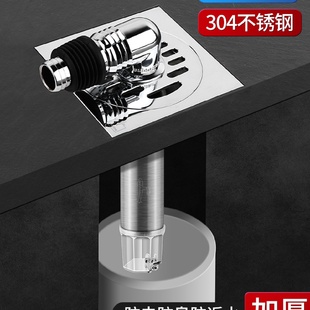 洗衣机地漏断层延长管304不锈钢加长地漏防臭芯洗衣机下水管接头