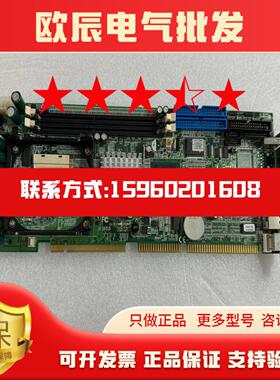 研杨FSB-860BREVA10工控主板拆机功能包好