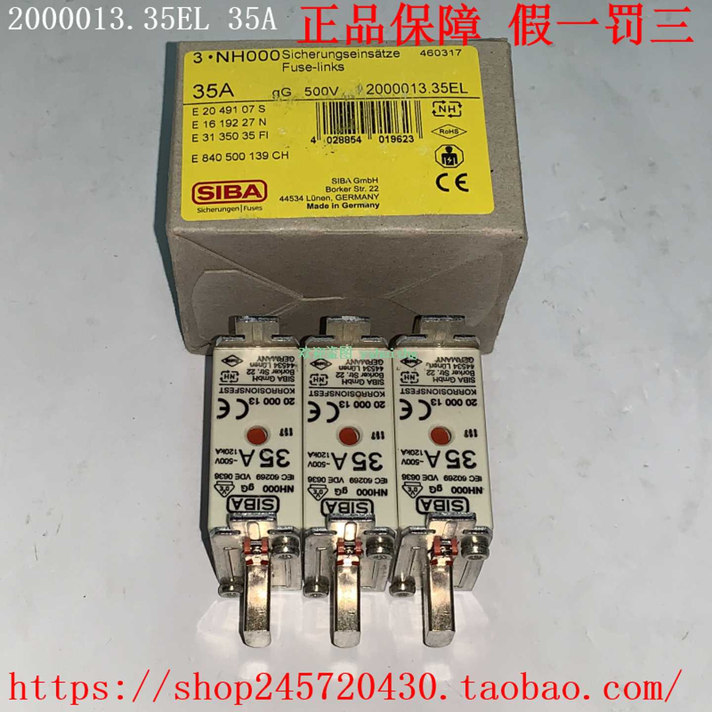 2000013.20/25/322000013.20EL/25EL/32ELSIBA西霸保险丝