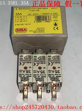 2000013.20/25/322000013.20EL/25EL/32ELSIBA西霸保险丝