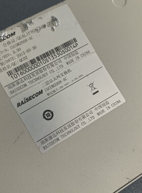 询-瑞斯康达ISCOM2008AC二层交换机8个网口100