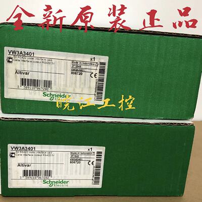 议价全新原装施耐德变频器通讯卡 VW3A3424 VW3M3619 VW3A3401