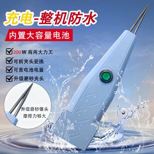 拔毛神器鸡毛鸭毛多功能防水无线充电家禽拔毛机全自动拔毛去毛器
