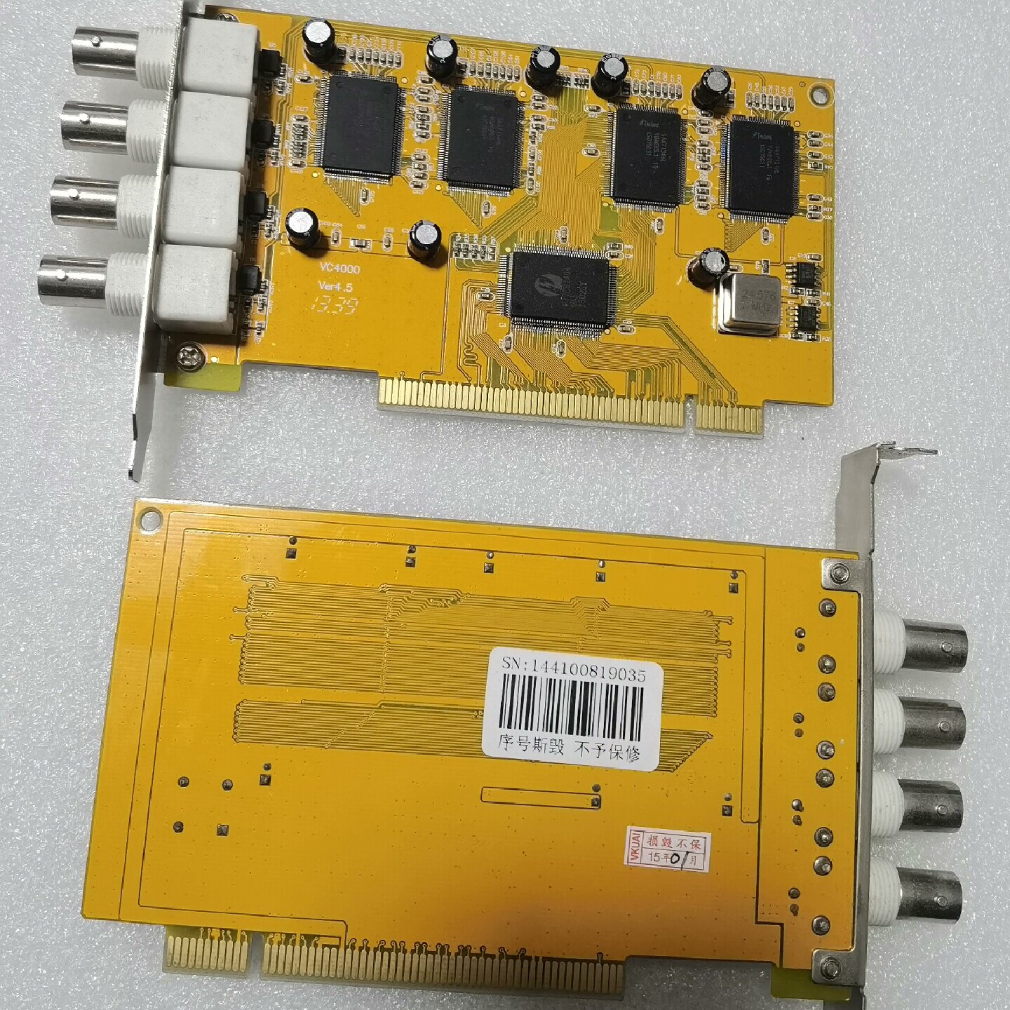 天敏VC4000视频采集卡实图&mdash;议价