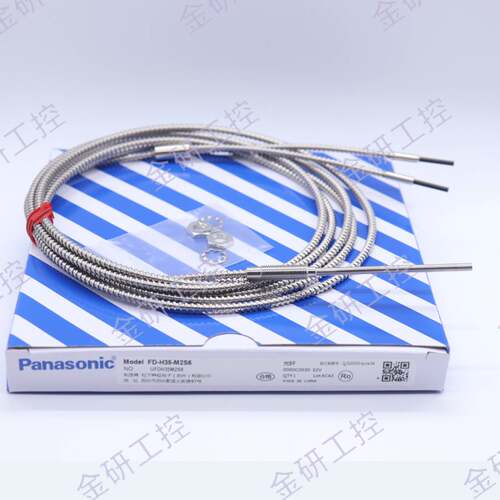 议价-Panasonic/松下耐热光纤FD-H35-M2/S6/H20-20S/21耐高温光纤