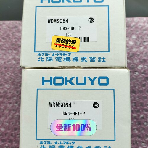 【询价】DMS-HB1-P 北阳传感器实物
