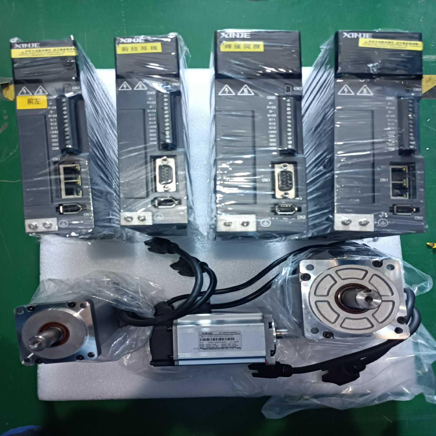 #电子元器件信捷伺服750瓦！400瓦！1.5KW！现货供--议价商品