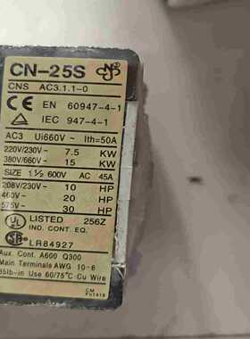 e+h导播雷达液位计配导播杆，fmp40,fmp50缆绳和直--议价商品