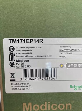 TM171EP14R  TM171EO22R-询