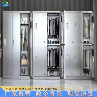 柜餐厅碗柜餐盘柜防锈柜不锈钢更衣柜 304员工储物柜无尘室多门鞋