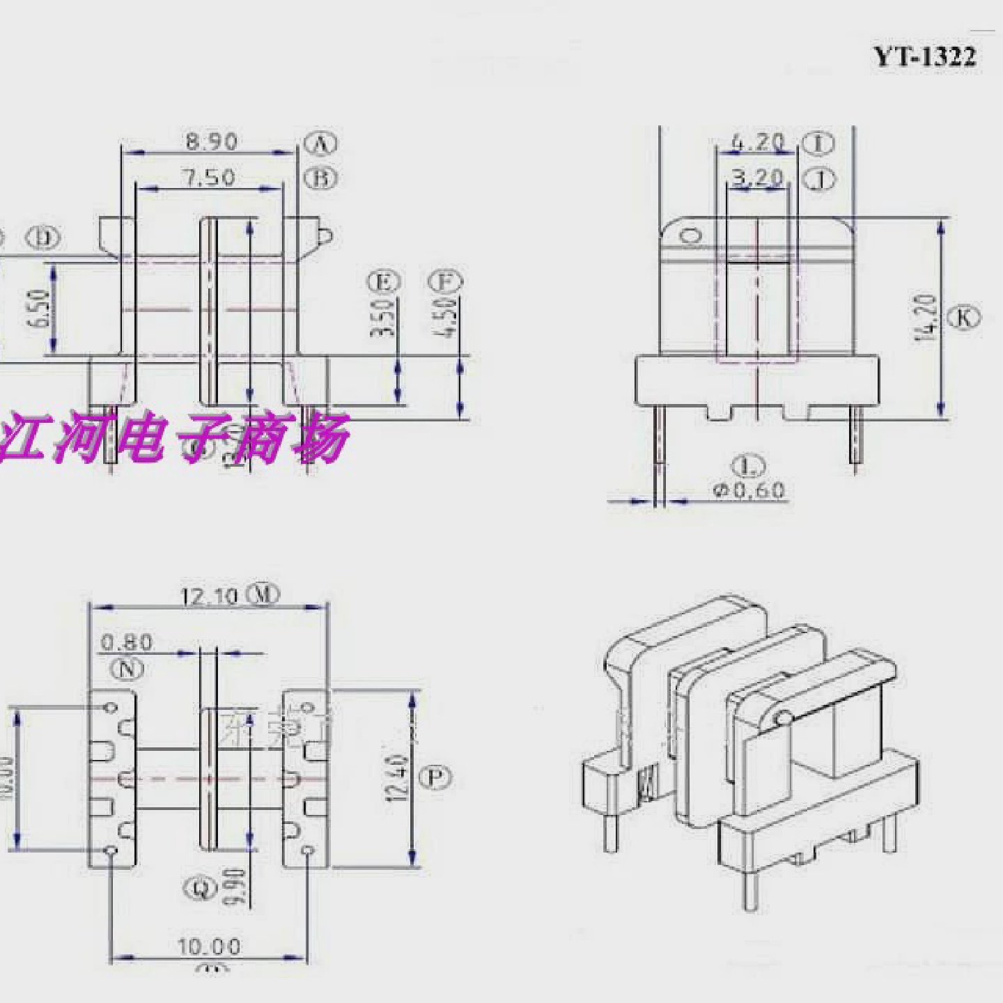 EE13高导磁芯双槽骨架22脚