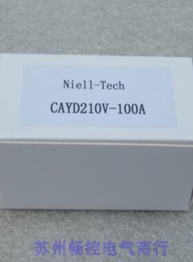 隆兴*销售*全新Niell-Tech防浪涌雷击加速度传感器CAYD210V-100A*