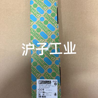 议价PT4-PE ，订货号3211766   ,菲尼克斯接线端子
