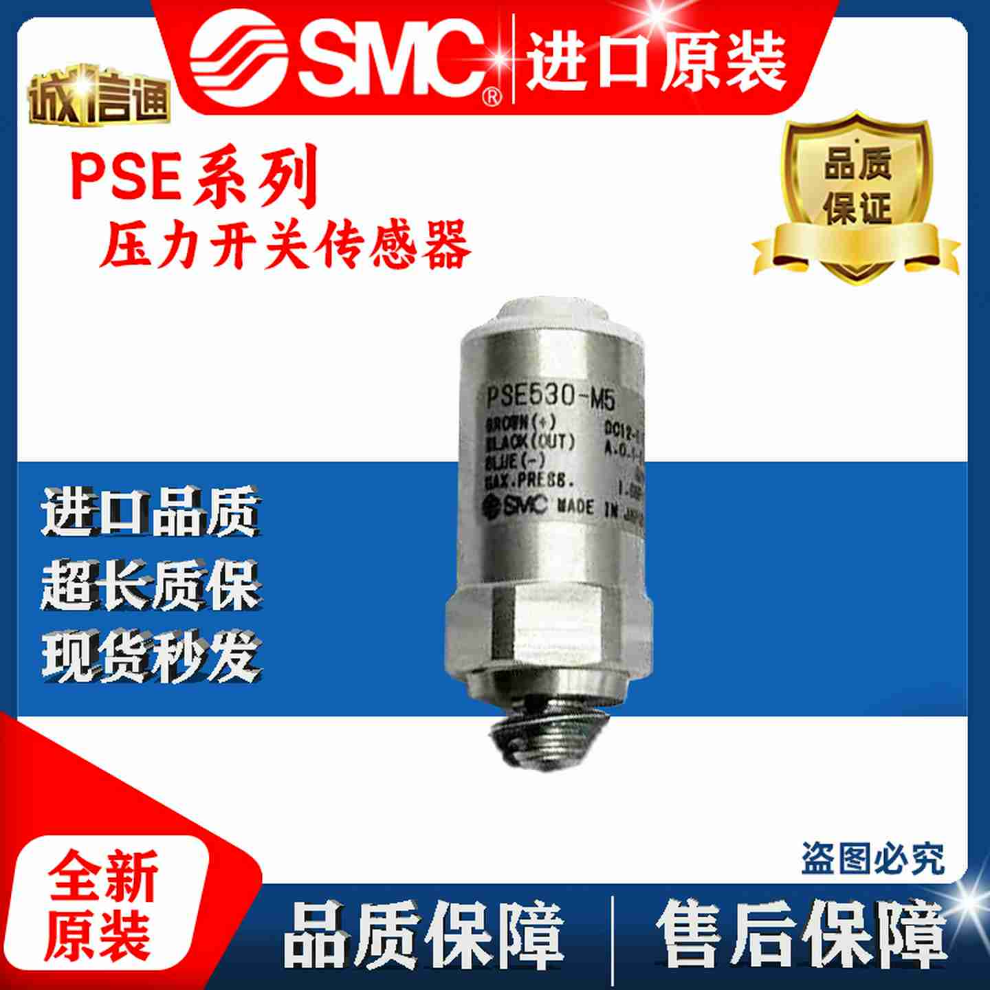 议价-SMC压力开关传感器PSE560-01-X132PSE530J-M5PSE561-01/02