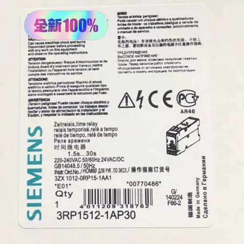 全新正品西门子时间继电器3RP1512-1AP30--议价商品