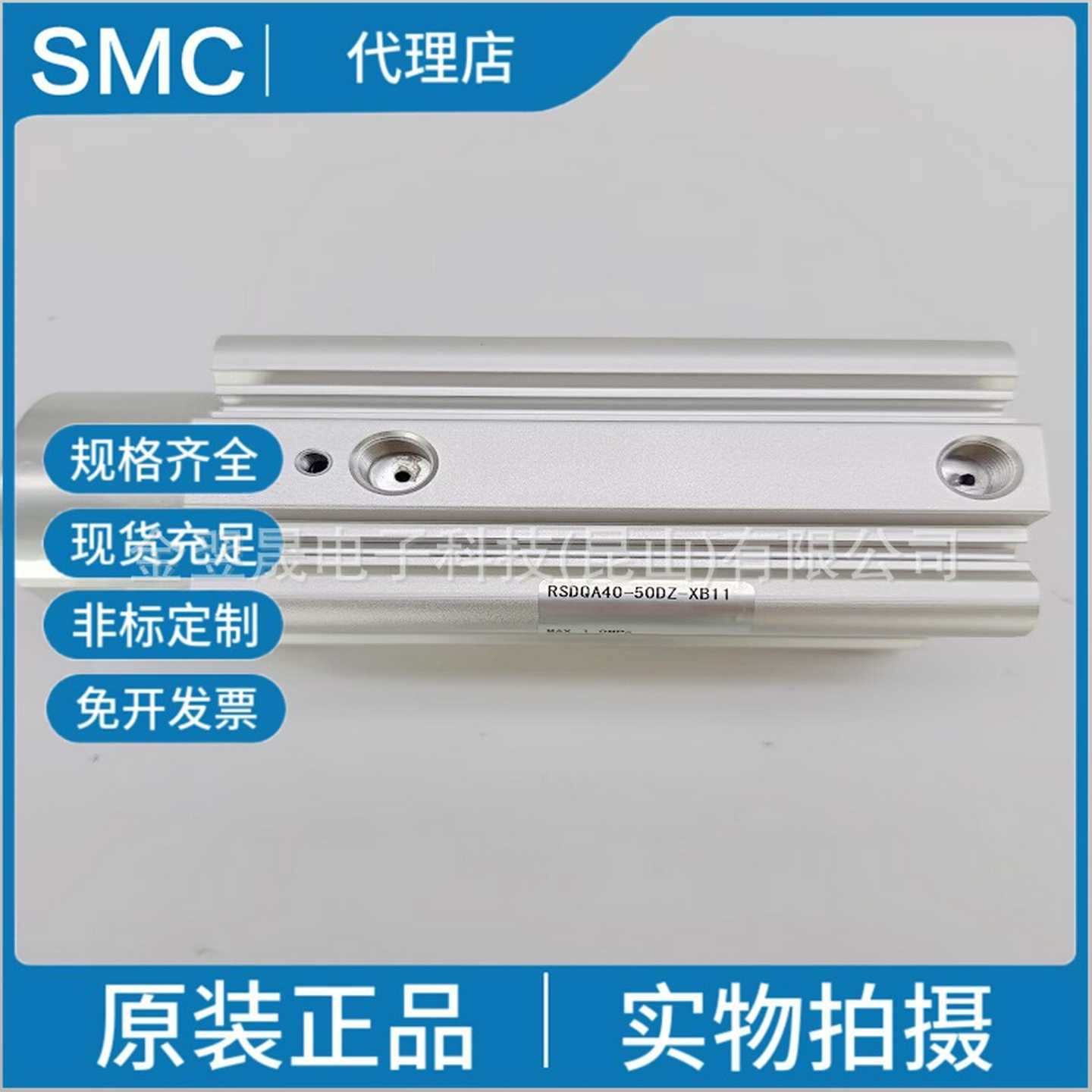 SMC日本RSDQA40-50DZ-XB11止f动气缸安装高度固定型只售原