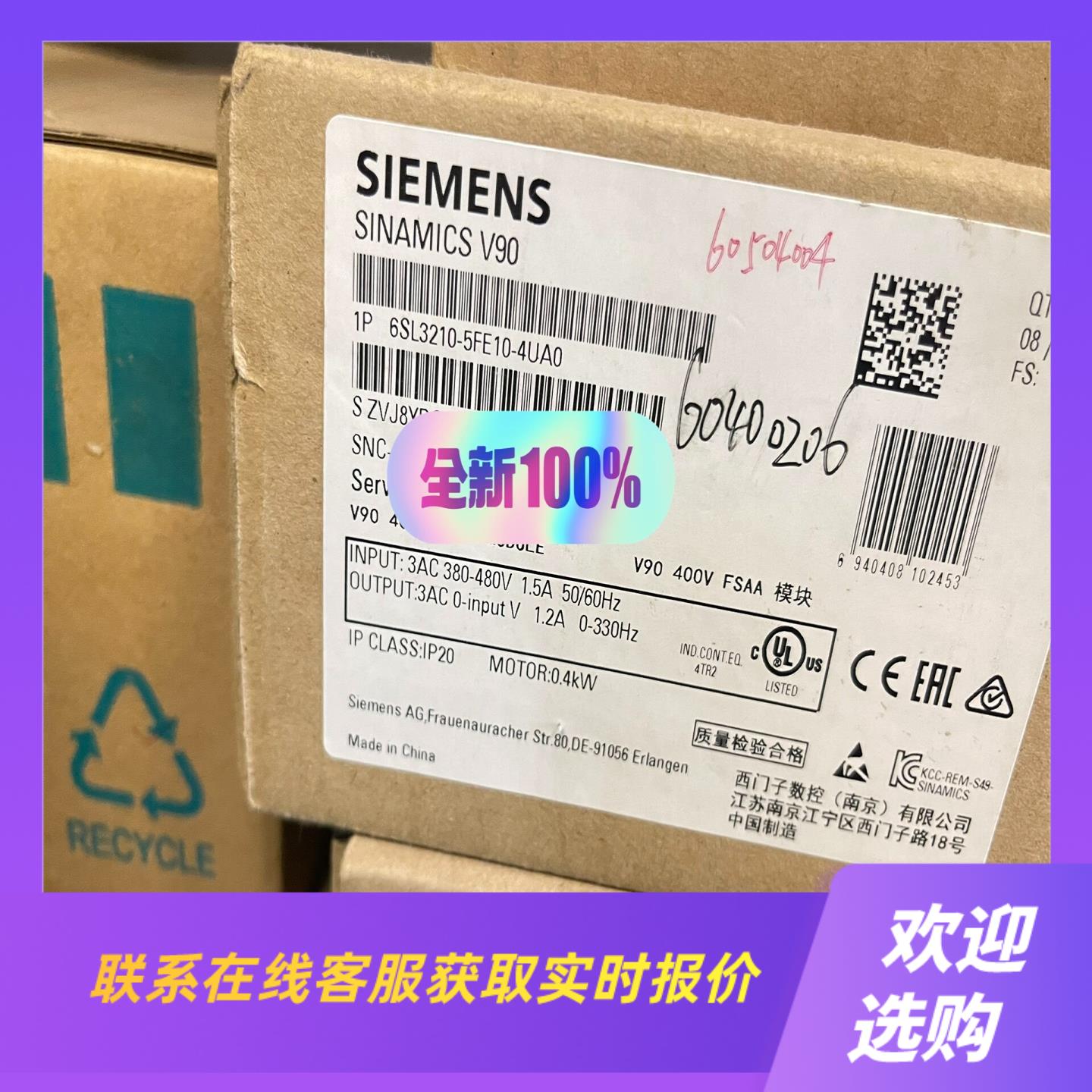 6SL3210-5FE10-4UA0 拍前询价下单