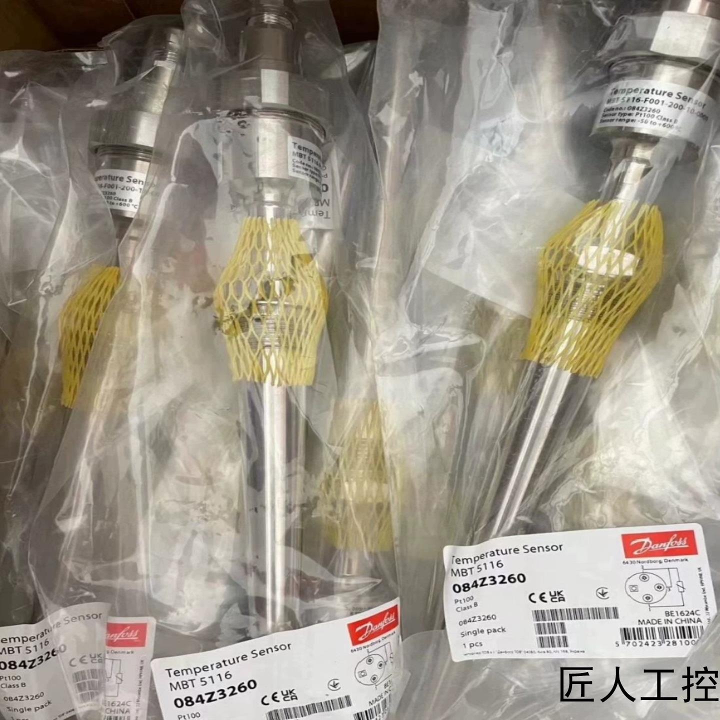 丹佛斯温度传感器 MBT5116 084Z3260议价商品