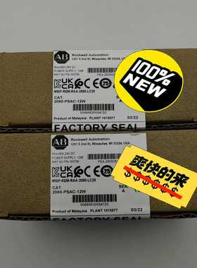 2080-PSAC-12W电源模块罗克韦ABMicro询价