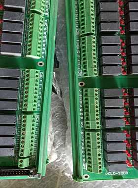 PCLD32DO（零零电子）