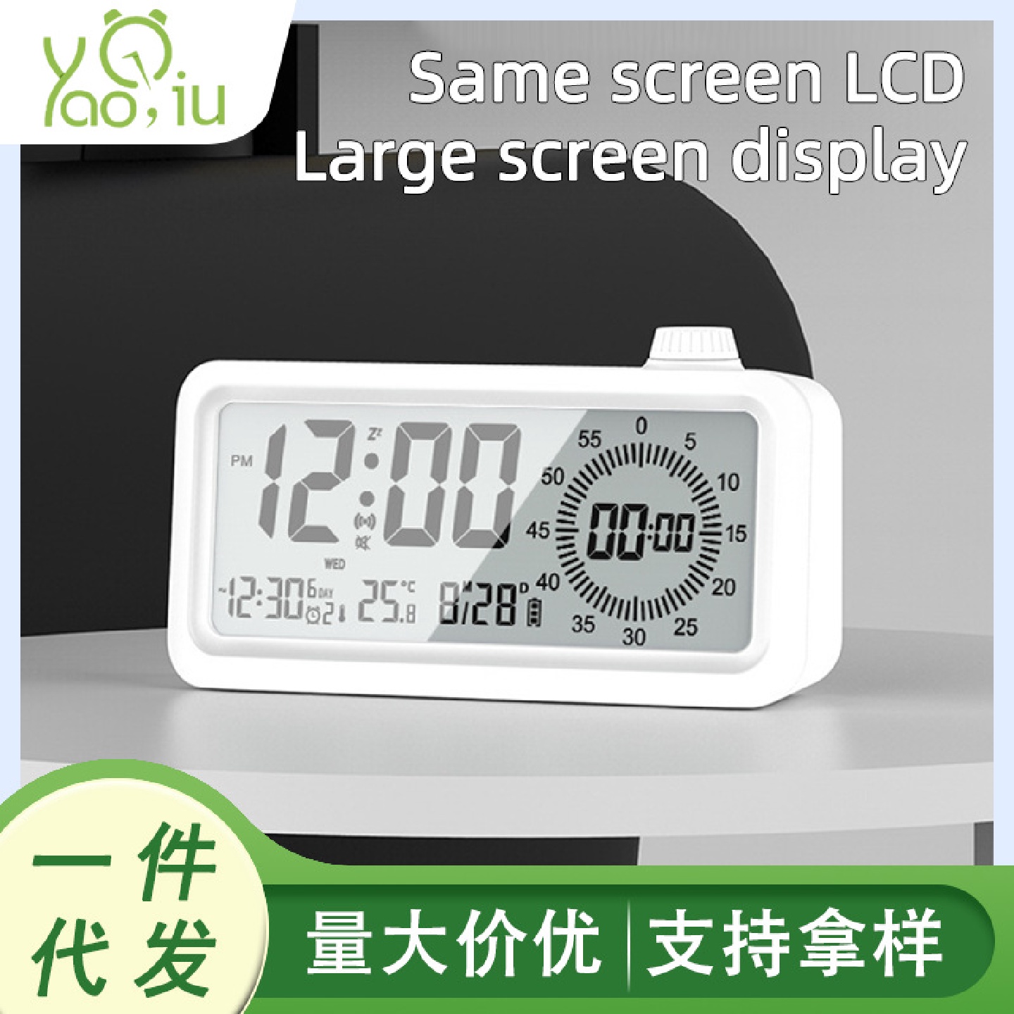 新款儿童学习用双显示倒计时三组闹铃夜光定时提醒器可视化数字钟