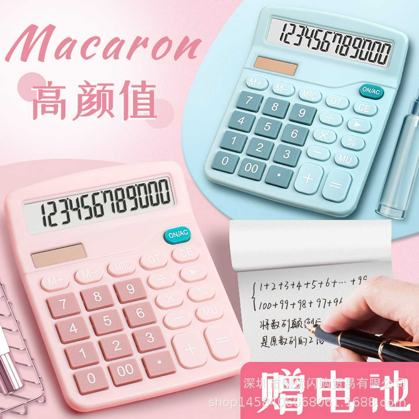 计算器多功能办公专用大号屏幕按键计算机随身小号便携太阳能计算