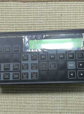 询价SAM推进控制系统ALPHATRONIC2000