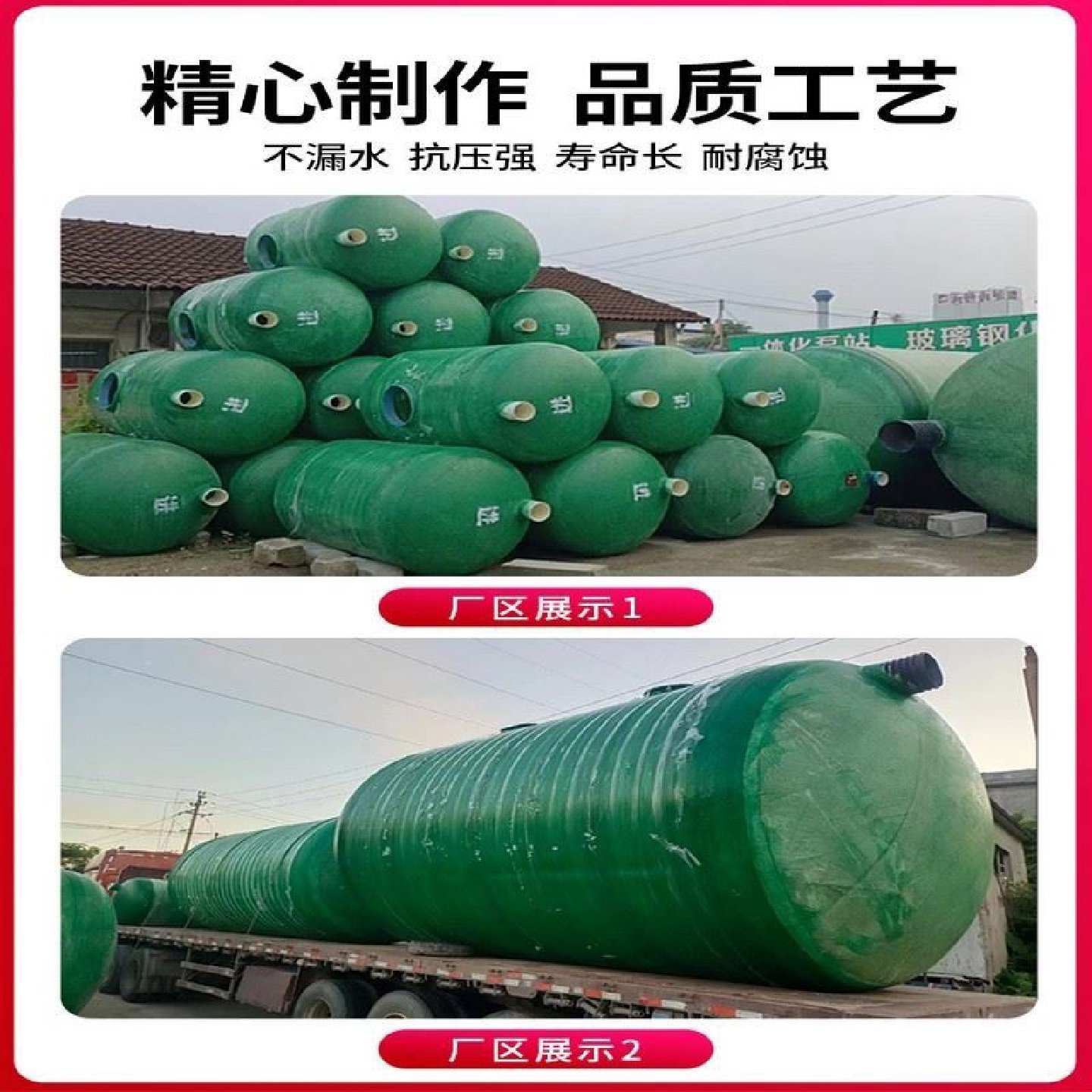 玻璃钢化粪池24202530100立方三级成品隔油池消防水池污水池,基础建材,化粪池,淘宝优惠券,粉丝福利购,淘宝优惠卷