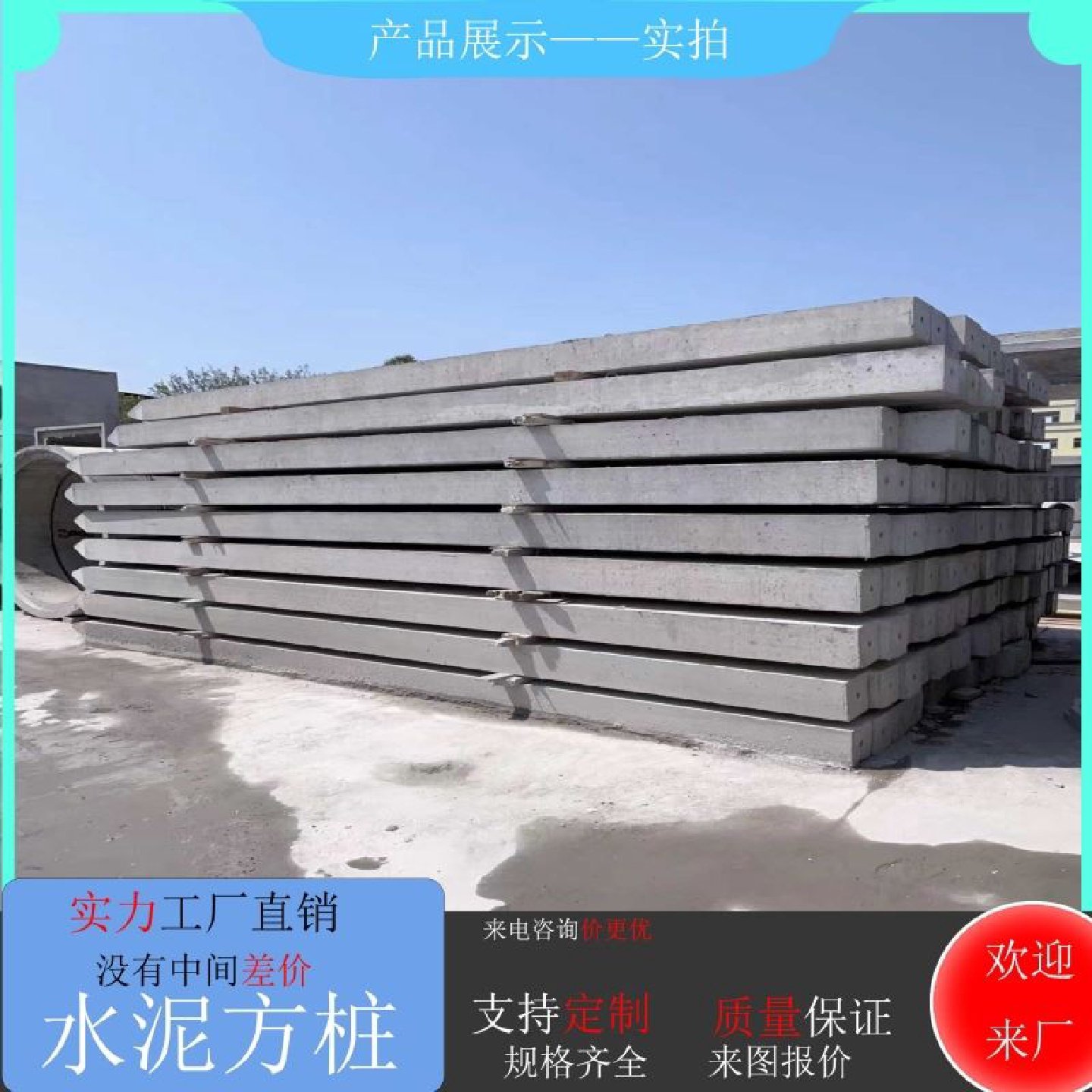 河道水泥仿木桩尖头圆木桩堤坝护岸混凝土木纹仿树桩景区庭院护栏,基础建材,基础材料,淘宝优惠券,粉丝福利购,淘宝优惠卷