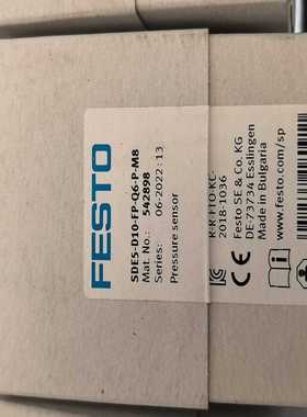 SDE5-D10-FP-Q6-P-M8。542898fes--议价商品