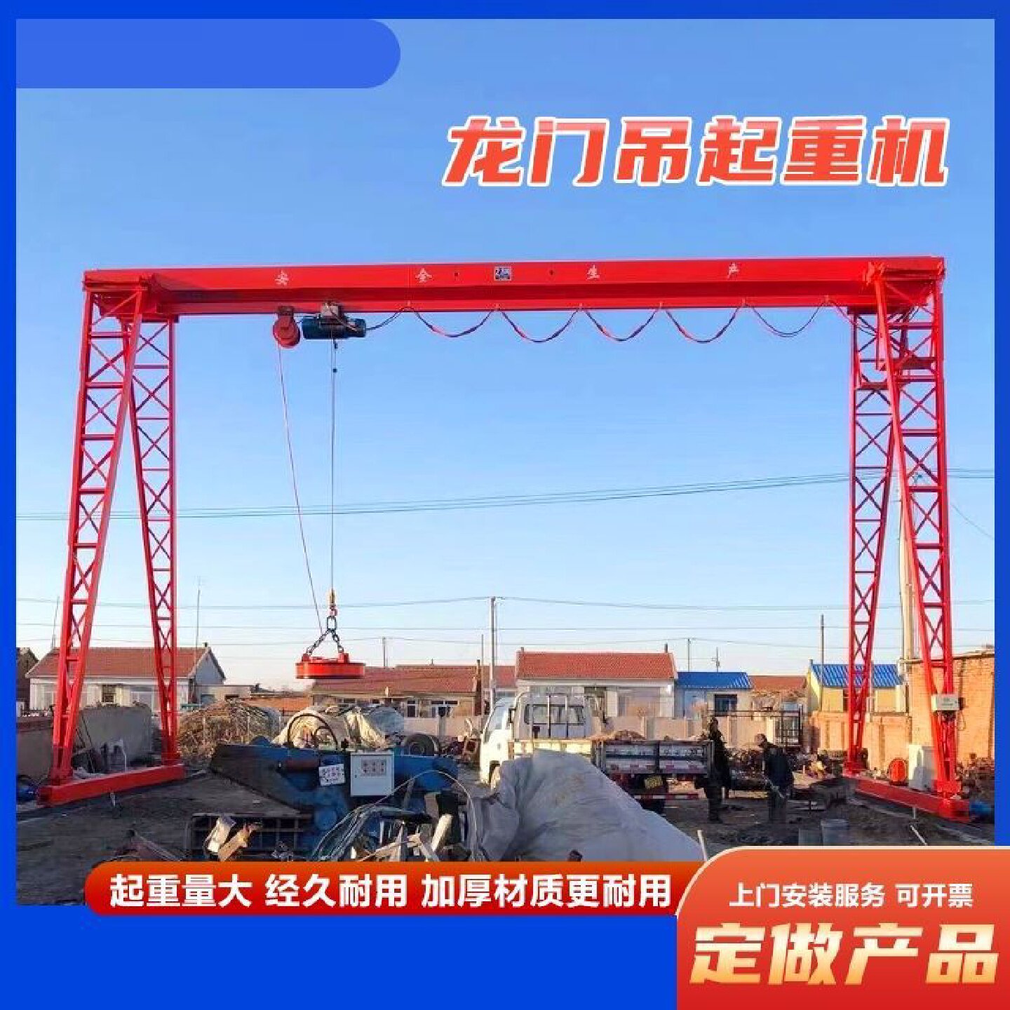 移动龙门架起重机简易小型无轨万向可拆卸电动手推升降式龙门吊架